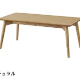 センターテーブル リビング テーブル シンプル おしゃれ モダン ウッドテーブル コーヒーテーブル ローテーブル スタイリッシュ 幅100 奥行50 高さ40 3~4名用 アッシュ 木製 木目 机北欧風 天然木 カラメリ 最大2 家具 新生活