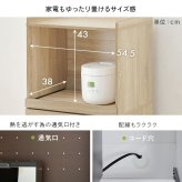 食器棚 幅58cm ゴミ箱収納 キッチンラック スリム レンジ台 ゴミ箱上ラック 2段 大容量 省スペース オープン棚 引き出し 可動棚 キッチン収納 カップボード 木製 木目調 北欧 おしゃれ コンパクト 台所収納 レンジボード キッチンボード 家具