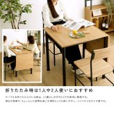 ダイニングテーブル 伸縮 幅120cm 2人用 4人用 コンパクト ワイド 食卓テーブル ヴィンテージ 木目調 スチール おしゃれ 省スペース 新生活