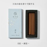 【今日（KYO）のお香】　 ISE-凍星-
