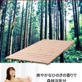 山型ヒノキ シングルサイズ 檜 ひのき すのこ 木製 湿気対策 湿度 カビ対策 シングル 折り畳み コンパクト 省スペース ひとり暮らし ナチュラル
