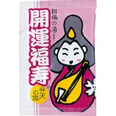 薬用入浴剤 招福の湯（１包） [26-0574-105] ＳＫ １Ｐ プレミアムギフト 贈り物 お祝い 日本製 内祝い 出産内祝い 結婚内祝い 快気祝い 新築祝い お返し 贈り物 プレゼント ギフト