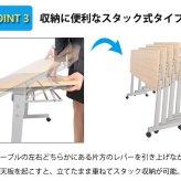 スタッキングテーブル 幕板無し アール型エッジ 会議テーブル 長机 長テーブル 応接 会議 ロビー 会議用 折りたたみ式 折畳 跳上式テーブル テーブル キャスター付き 横 スタッキング式の定番会議テーブル 天板を起こすことで \5%OFFクーポン 家具