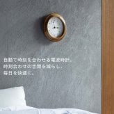 【電池おまけ】掛け時計 電波時計 おしゃれ インターフォルム 木製 アカシア 船舶時計 壁掛け時計 小 コンパクト ゴールド 秒針 北欧 ガラスカバー クラシカル ナチュラル かわいい ウォールクロック 電池付き リビング 玄関 オレアーダ CL-4673