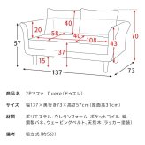 ソファ 座椅子 2P 2人掛け ロー 二人掛け ファブリック シンプル ロータイプ コンパクト ポケットコイル ワンルーム リビング おしゃれ かわいい おすすめ2人掛けバイカラー ツートンカラー ツートーンカラー