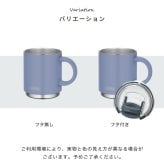 【単品】名入れ マグカップ サーモス マグ Thermos 350ml 450ml JDS-351 JDS-451食洗器対応 スタッキング グラス 結婚祝い 夫婦 両親 誕生日 記念品 名前入り おしゃれ 父の日 母の日 ギフト ラッピング 実用的