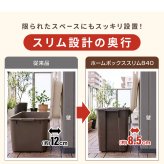 屋外収納ボックス 幅84cm 奥行38.5cm 102L 日本製 スリム 大容量 屋外ストッカー 宅配ボックス 置き配ボックス フタ付き 南京錠対応 ポリタンク収納 灯油タンク収納 ベランダ収納 玄関収納 庭収納 ガーデニング用品収納 洗車用品収納 ブラウン