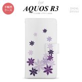 SH-04L/SHV44 AQUOS R3 手帳型スマホケース カバー ティアレ 紫  nk-004s-r3-dr1078