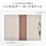 ダイアリー 手帳 B5 2027年 フォルダイアリー 2026年12月始まり 手帳カバー 大きめ スケジュール帳 ノートカバー レザー 月曜日始まり 月間 マンスリー レイメイ藤井 大人 シンプル 無地 スリム ペンホルダー ポケット 2冊 左利き 両利き 仕事 ビジネス ブラック グレー
