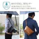 ショルダーバッグ メンズ 日本製 防水 Jamale ジャマレ 牛革 防水レザー キャメル/ミント/グレー/ネイビー/ダークブラウン/ブラック梅雨 雨 対策 プレゼント ギフト 4FB (07000340-mens-1r)