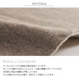 一枚仕立て ウール カシミヤ ロングコート レディース コーディガン ロング丈 秋 冬 春 モカ/チャコールグレー/ブラック 9号/11号/13号 大きいサイズ 40代 50代 ギフト プレゼント 7F (02000095r)