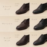 ビジネスシューズ（ストレートチップ・内羽根式）メンズ 本革 レザーソール ラバーソール ストレートチップ プレーントゥ ウィングチップ 靴 紳士靴 2E 外羽根 内羽根 軽い 冠婚葬祭 通勤 就活 入学式 卒業式 ブラック 黒 ブラウン ダークオーク 茶 LIB 旧ビジレザ ビジネスレザーファクトリー