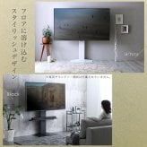 壁寄せ五面体テレビスタンド　テレビスタンド 壁寄せ 左右スイング モダン シンプル スタイリッシュ テレビ裏収納 ゲーム収納 壁掛け 高さ調整 スピーカー棚 耐荷重 段差が少ない