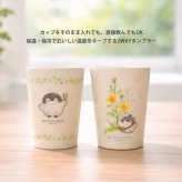 コウペンちゃん 2WAY 真空二重 タンブラー M 450ml 定形外 送料無料 572-101 572-102 コップ ドリンクホルダー 保温 保冷 たんぽぽ シロツメクサ るるてあ コウテイペンギン キャラクター ガーリー プレゼント