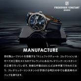 フレデリック・コンスタント FREDERIQUE CONSTANT クラシック ワールドタイマー マニュファクチュール FC-719NN3H6B 腕時計 自動巻き メンズ