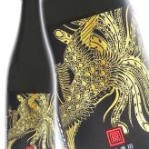 鳳凰美田 ( ほうおうびでん ) Black Phoenix ( ブラック フェニックス ) 純米吟醸 火入 720ml / 栃木県 小林酒造 【 9401 】【 日本酒 】【 要冷蔵 】【 ハロウィン 贈り物 ギフト プレゼント 誕生日 結婚のお祝い 】