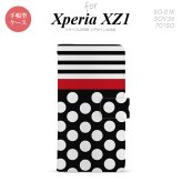 【手帳型 スマホ カバー ケース】【SO01K】【エクスペリア XZ1】手帳型 ケース SO-01K スマホ カバー Xperia XZ1 エクスペリア ドット・ボーダー 黒 nk-004s-so01k-dr354【メール便送料無料】