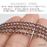 ステンレス 定番 ボールチェーンネックレス 燻し ヴィンテージ シンプルネックレス 幅2mm 40cm 45cm 50cm 55cm シルバー 細身 アンティーク グレー 人気 デイリー 普段使い 玉 球 お洒落 メンズ 男性 金属アレルギー対応