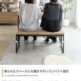 ダイニングベンチ チェア イス 長椅子 木目 コンパクト ロの字型 食卓 リビング ダイニング カフェ コの字 スクエア脚 腰掛け 玄関 2人掛け お手入れ簡単 組み立て簡単 一人暮らし 2人暮らし 幅100 背なし 新生活