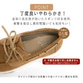 Hashed coorde スニーカー ローファー スニーファー レディース モカシン レースアップ 軽量 3E相当 フラットソール 屈曲 通勤 通学 誕生日 結婚記念日 母 妻 祖母 娘 父 夫 祖父 息子 友達 親戚 兄弟 父の日 母の日 クリスマス ホワイトデー 卒業 入学 バレンタインデー ラッピング ギフト