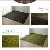夏ラグ 夏用カーペット 純国産 い草花ござカーペット 『カイン』 江戸間2畳(約174×174cm） 新生活