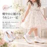 子供用パンプス 通販 キッズシューズ ドレスシューズ お出かけ靴 フォーマル靴 女の子 女子 ローヒール おしゃれ かわいい 七五三 結婚式発表会 入園式入学式 卒園式卒業式 ピアノ発表会 セレモニーシューズ フラットシューズ