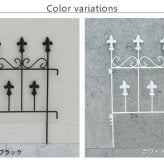 ガーデン エクステリア オールドシャトーフェンス スティックタイプ 4枚組 フェンス アイアン ガーデニング 枠 柵 仕切り 目隠し 境目 クラシカル アンティーク トレリス ベランダ つる 薔薇 バラ 朝顔 園芸 ラティス つるバラ 庭誘引 新生活