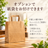 選べる熨斗付き｜ありがとうを届ける コーヒー＆ビスケットギフト｜真ごころドリップコーヒー3袋・カラメルビスケット3枚
