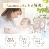 おしりふき ハピネスセット 厚手 無添加 無香料 ノンアルコール エンボス加工 蓋つき 水分多め やわらか 純水 99％ (720枚)