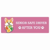 カーサイン 高齢者マーク SENIOR SAFE DRIVER コーギー ステッカー シール 長方形 15x5cm 肉球 日本製 車