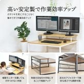 メラミン ローデスク W800×D650×H450mm ONDK0108MEBRN ONDK0108MENAT パソコンデスク パソコン台 PCデスク 座卓 省スペース ローテーブル ロータイプ 勉強机 書斎デスク 事務机 システムデスク SOHO モニターラック付き 在宅勤務 パソコン机