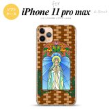 iPhone11ProMax iPhone11pro max スマホケース ソフトケース マリア様 ベージュ メンズ レディース nk-i11pm-tp1502