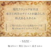 ミラー ドレッサー アンティーク アンティーク家具 クラッシク クラッシク家具 オーク ナラ アンティーク調 英国調 モダン おしゃれ キュリオケース 背面 ガラスケース 飾り棚 ミニケース 木製ミニケース