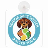 カーサイン 高齢者マーク SENIOR SAFE DRIVER ダックスフンド 車内用 吸盤タイプ 収れん火災防止タイプ 肉球 日本製 車 ステッカー
