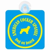 American Cocker Spaniel アメリカンコッカースパニエル ブルー＆イエロー 車 窓ガラス 吸盤タイプ DOG IN CAR かっこいい おしゃれ 犬 シルエット アメ雑風 カラフル ドッグインカー ドッグオンボード 安全対策 セーフティサイン デコ 外出 ドライブ カーサイン 吸盤