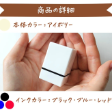 布用 持ち物 浸透スタンプ 溶剤付き 18×18mm お名前スタンプ お名前はんこ おむつ スタンプ 名前 布 洗濯 入園祝 入学 シンプル 子供 こども 介護