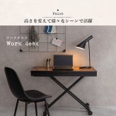 ダイニング家具 昇降テーブル キャスター付き 折りたたみ ガス圧 昇降式 高さ調節 リフトテーブル デスク ダイニングテーブル 2人掛け センターテーブル エクステンション 西海岸 パソコン ローテブル 縦に伸びる 高くなる