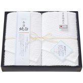  フェイスタオル2枚セット TMS2008902 内祝い お祝 出産内祝い