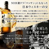 竹鶴 名入れ お酒 ウイスキー ブレンデッドモルトウイスキー タンブラー カップ   名前入り プレゼント ギフト 面白い センス 定年退職 還暦祝い 退職祝い 男性 女性 お祝い 古希 喜寿 傘寿 米寿 卒寿 白寿 百寿 敬老の日