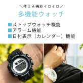 3気圧防水 腕時計 デジタル WPスリー 生活防水 防水 男の子 女の子 修学旅行 社会見学 遠足 林間学校 日常防水 小学生 小学校 プレゼント 誕生日 卒業 入学  時計