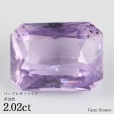  非加熱 パープルサファイア 2.02ct ルース 裸石 宝石 パープル 紫 バイオレット ジュエリー オリジナル 誕生石 9月 プレゼント コレクション