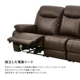 ソファ 座椅子 Bluetooth対応スピーカー内蔵 3人掛け本革 テーブル付 【Laguna-ラグナｰ】