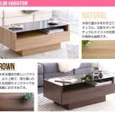 テーブル ガラス 85cm幅 ナチュラル ブラウン センター 収納付き 引き出し収納付き おしゃれ 北欧 モダン スタイリッシュ リビング コーヒー ロー 新生活