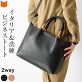 イタリア製 2way ビジネスバッグ 肩掛け レザー メンズ ショルダーバッグ メンズ 本革 トートバッグ A4 革 レザー 自立 仕事 大きめ 大容量 ポーチ 斜めがけ ファスナー マチ 黒 ブラック 茶色 キャメル Gianni Notaro ジャンニノターロ