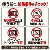 焼き芋 レンジ 焼き芋メーカー レンジで焼き芋バッグ 電子レンジ 保温 簡単 ラップ不要 繰り返し使用可能 じゃがいも トウモロコシ 冷凍枝豆 冷凍パン 蒸す 蒸し料理 蒸しパン 蒸し野菜