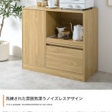 食器棚 キッチン収納 コシーナ レンジ台 ラック キッチンボード カップボード 収納 カウンター 皿 鍋 台所 コンセント付き 2口 家電 大容量 置き台 ワゴン ダイニング 食器入れ 米びつ スライドトレー 可動棚 扉 引き出し：
