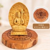 【送料無料】虚空蔵菩薩 仏像 守本尊 丑年 寅年 牛 虎 年 懐中仏像 ミニ 手のひら 木造 持ち歩く 木彫り 彫刻 像 ご利益 仏教 金運 財運 勝負運 開運 出世 厄除け 学業成就 商売繁盛