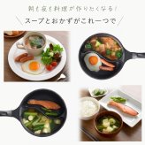 仕切り鍋 ダブルクック 20cm 2品同時調理 片手鍋 仕切り付き鍋 深型 マルチ鍋 IH対応 ガス火対応 ふっ素加工 勾玉型 時短調理 軽量 パスタ 味噌汁 スープ 煮込み料理 2種類 同時に作れる 味変 お手入れ簡単 おしゃれ かわいい オリーブ 一人暮らし 家族 新生活 結婚祝い キッチンギフト アーネスト