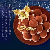 ＼早割！／ クリスマスケーキ クリスマスプレゼント 予約 2026 ケーキ ティラミス 冷凍 お取り寄せ ココア コーヒー チョコレート ティラミスチョコ ティラミスケーキ 4号 2人 3人 スイーツ お菓子 洋菓子 可愛い かわいい おしゃれ おいもや