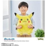 【ラッピング無料】タカラトミー ポケットモンスター ポケモン30周年記念 おかえり!ピカチュウ1/1 高さ約40cm 復刻 ぬいぐるみ ギフト 誕生日 プレゼント 男の子 女の子